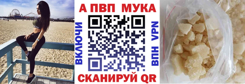 Купить закладку Весьегонск Cocaine  Меф  Гашиш  АМФ  Каннабис  APVP 