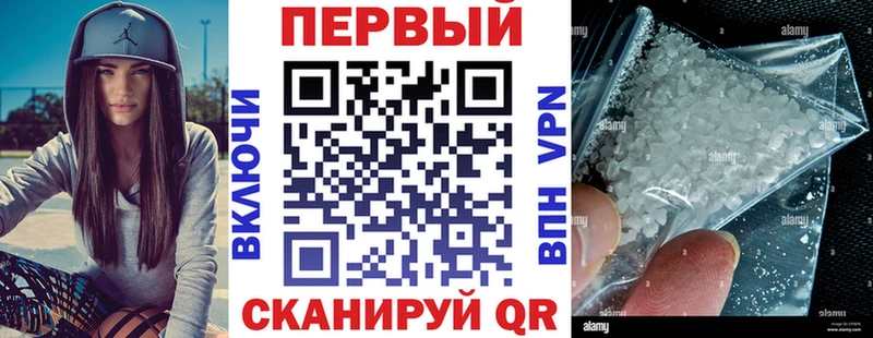 АМФ VHQ  хочу наркоту  Весьегонск 