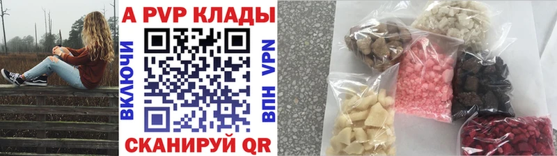А ПВП СК  Весьегонск 