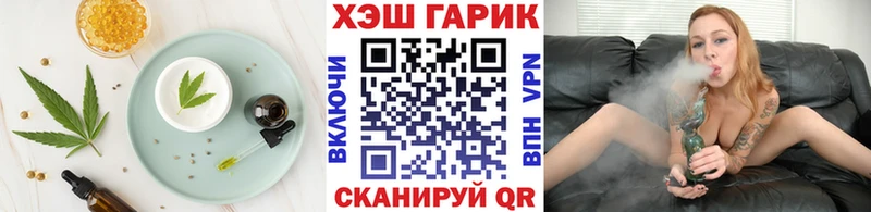блэк спрут как зайти Весьегонск Cannafood конопля