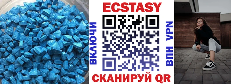 Ecstasy mix  Весьегонск 