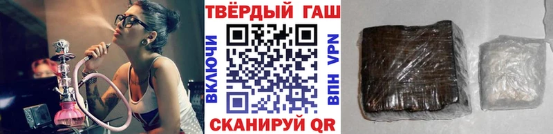 ГАШИШ гашик  Весьегонск 