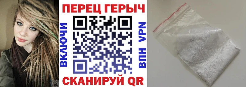 дарнет шоп  Весьегонск  ГЕРОИН герыч 