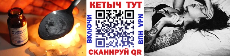 hydra зеркало  Весьегонск  Кетамин VHQ  где продают  