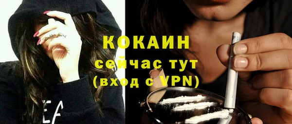 ALPHA PVP Абинск