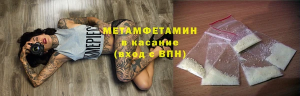 ALPHA PVP Абинск