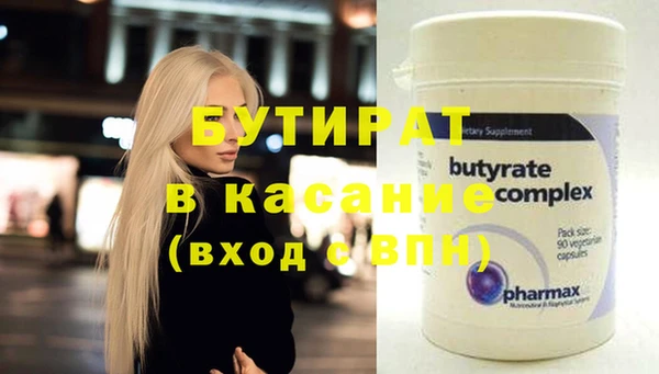 ALPHA PVP Абинск