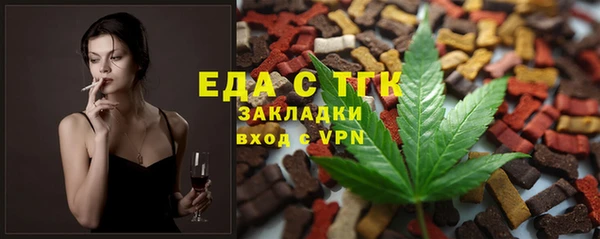 каннабис Абдулино