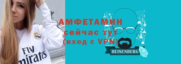 марихуана Семёнов