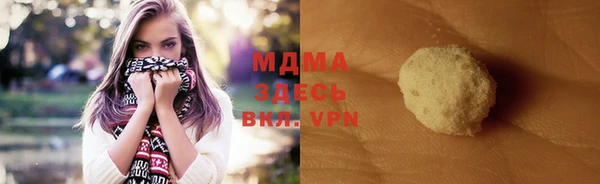 ALPHA PVP Абинск