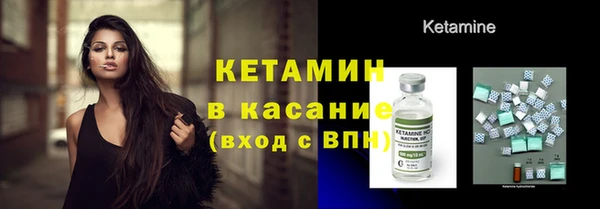 ALPHA PVP Абинск