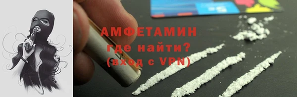 ALPHA PVP Абинск