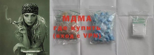 кокс Абаза