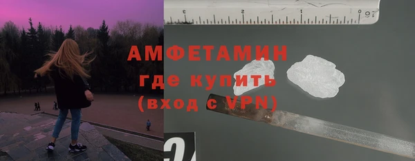 ALPHA PVP Абинск