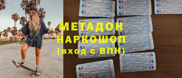 ALPHA PVP Абинск