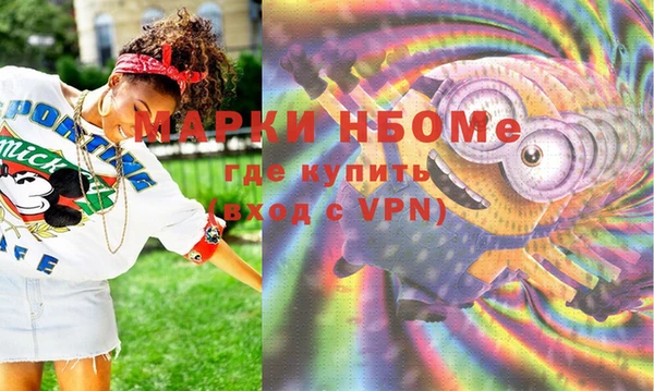каннабис Абдулино