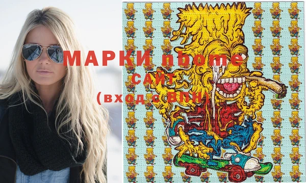 кокс Абаза