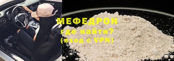 кокс Абаза