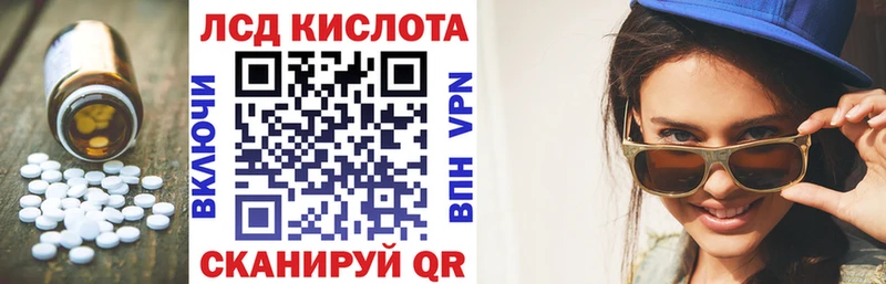 Лсд 25 экстази кислота  Весьегонск 