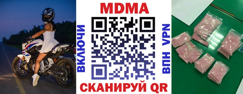МДМА кристаллы  Весьегонск 