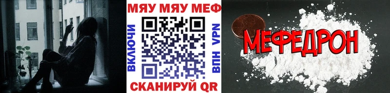 МЕФ VHQ  Весьегонск 