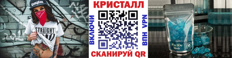 OMG онион Весьегонск Первитин Декстрометамфетамин 99.9% купить наркотики цена
