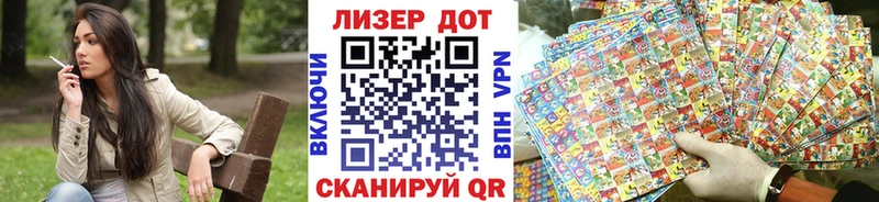 ОМГ ОМГ онион  Весьегонск  Марки NBOMe 1,8мг  наркота 