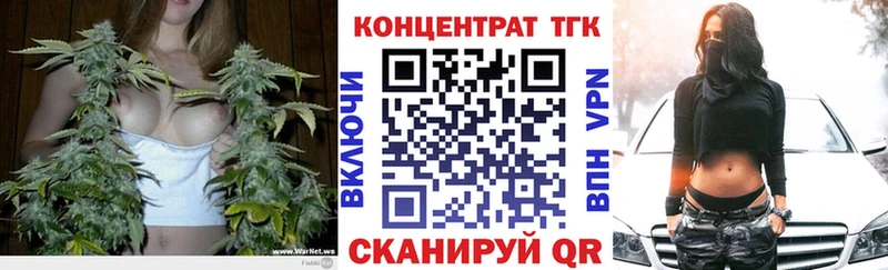 Дистиллят ТГК Wax Весьегонск